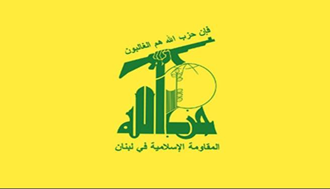 ابراز تأسف حزبالله از حادثه آتشسوزی در عراق