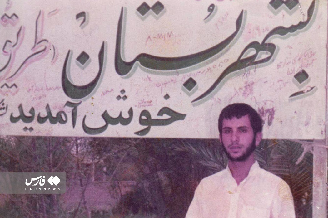 از نوجوانی تا شهادت شهید مرتضی عباسی مقانکی