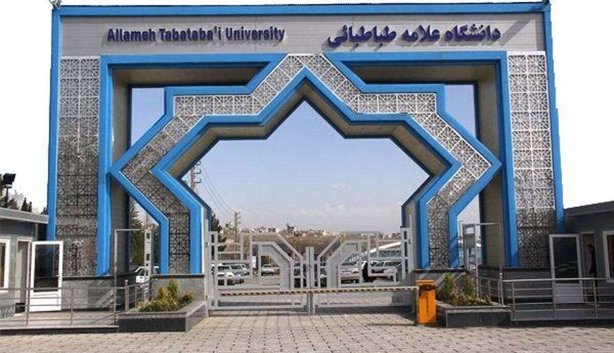 قوانین جدید حجاب در دانشگاه علامه؛ کفش و چکمه با پاشنه و ساق بلند ممنوع شد