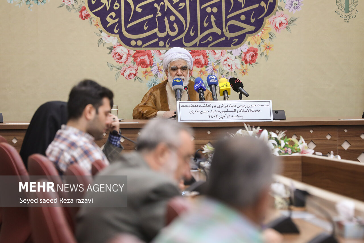 نشست خبری ستاد مرکزی بزرگداشت هفته وحدت