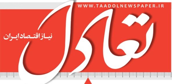 سرمقاله تعادل/ مذاکره دو کشور اصلی در مناقشه برجام
