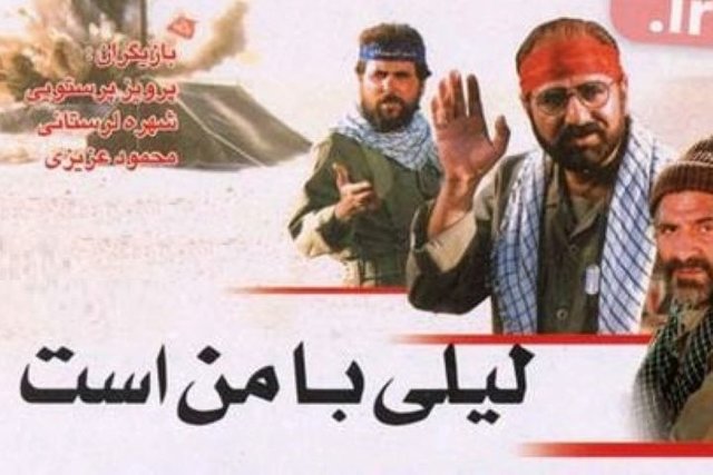 غایبان طولانی سینمای جنگ