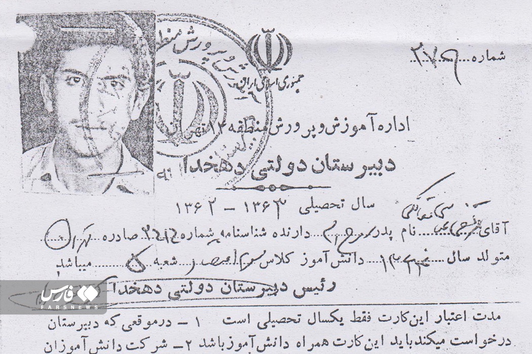 از نوجوانی تا شهادت شهید مرتضی عباسی مقانکی