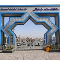 قوانین جدید حجاب در دانشگاه علامه؛ کفش و چکمه با پاشنه و ساق بلند ممنوع شد