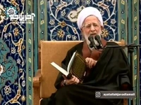 حساب نظام از برخی اشخاص جداست!