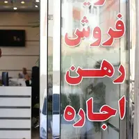 جریمه ۷.۷ میلیارد ریالی مشاور املاک متخلف در تبریز
