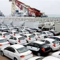 گشایش ارزی واردات خودرو؛ علت ورود سخت خودروهای خارجی اعلام شد 