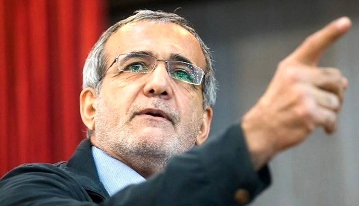 پزشکیان: افرادی که ادعای خالصسازی دارند زمان جنگ کجا بودند؟