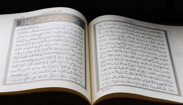 مجوز دوباره سوئد برای هتک حرمت قرآن