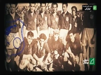 به بهانه سالگرد تاسیس باشگاه استقلال تهران 