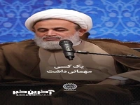 خدایا کسی جز تو را ندارم