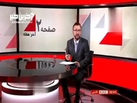 بی‌بی‌سی نقاب از چهره برداشت؛ مواضع رسمی شبکه دولتی انگلیس درباره تجزیه خاک ایران