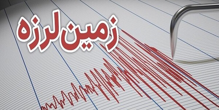 زلزله‌ای به قدرت ۴.۴ ریشتری خراسان شمالی را لرزاند