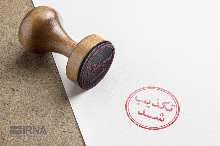 خبر منتسب به «وحید حقانیان» درباره رئیسی تکذیب شد