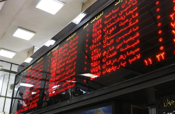 کاهش بیش از ۱۳ هزار واحدی شاخص کل بورس