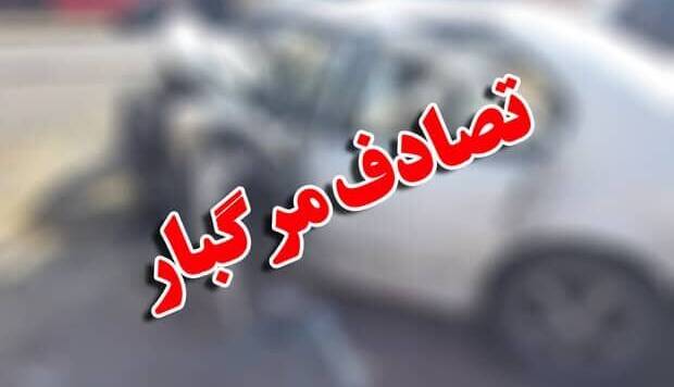 حادثه مرگبار رانندگی در محور شوش - الوان