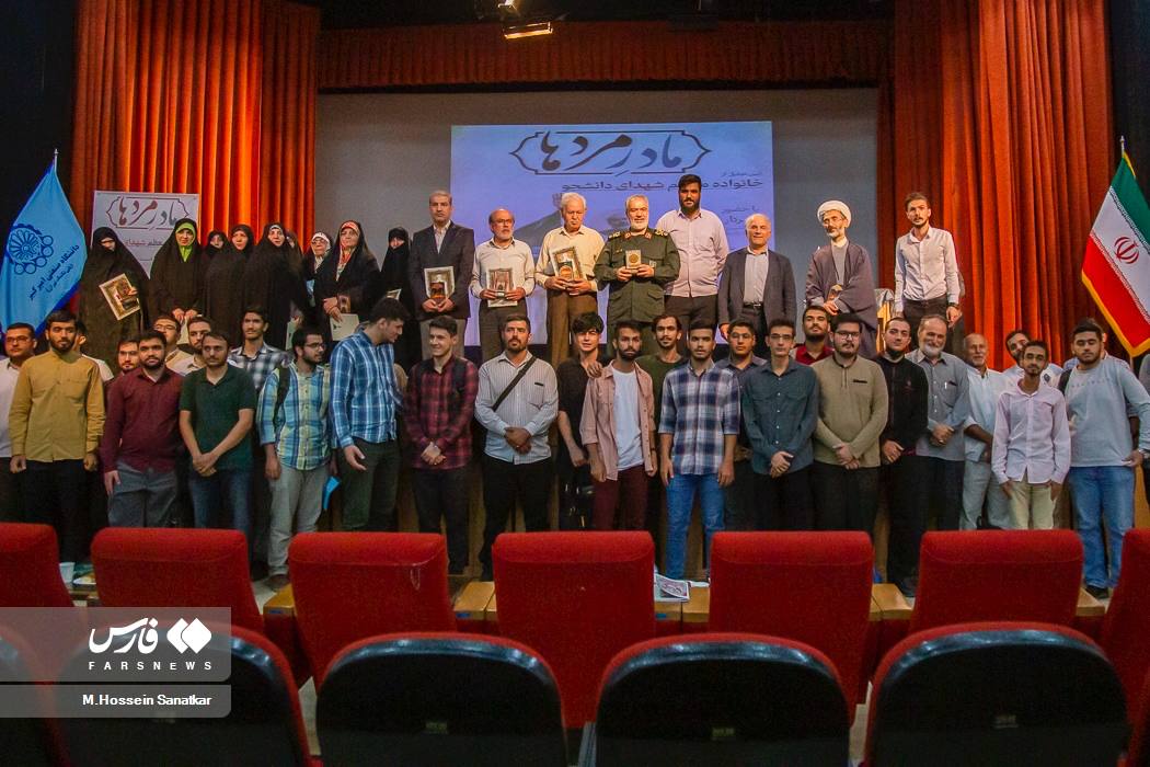 آئین تجلیل از خانواده‌ شهدای دانشجو