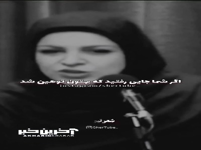 تقصیر خودتونه