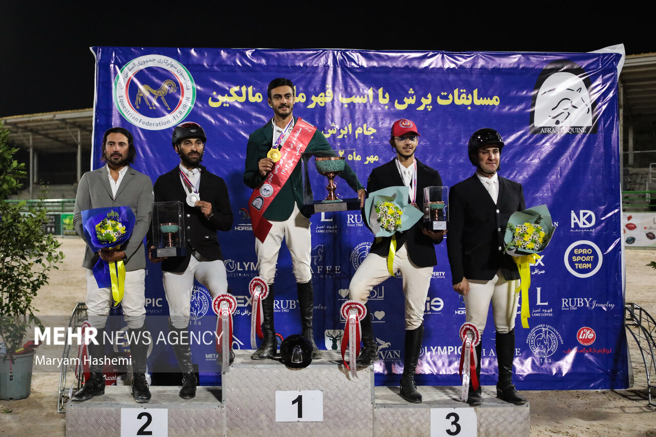 فینال مسابقات پرش با اسب قهرمانی کشور مالکین