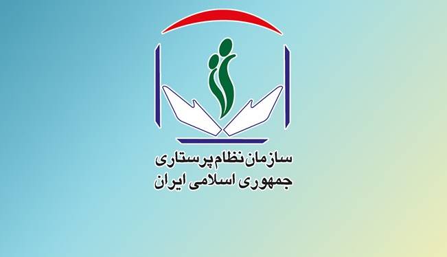 اعلام نتایج شمارش آرای انتخابات نظام پرستاری غرب هرمزگان