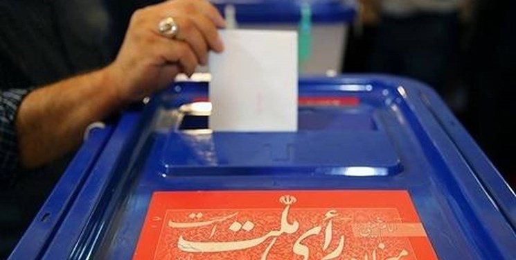 زمان ثبتنام نهایی داوطلبان انتخابات مجلس اعلام شد