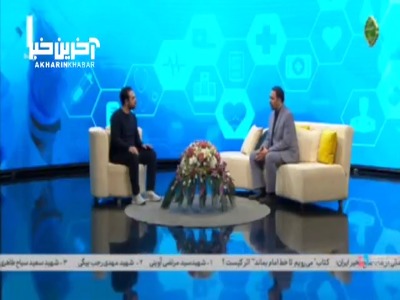 وزارت بهداشت: درباره آنفلوآنزا هنوز به زدن ماسک نیاز نیست!