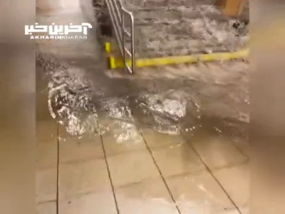 اعلام وضع اضطراری در نیویورک
