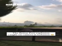 فیلمی از انفجار سه سال پیش لبنان با فاصله ۱۰ کیلومتری