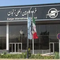 ادامه پیگیری برای برقراری پرواز زنجان به تهران