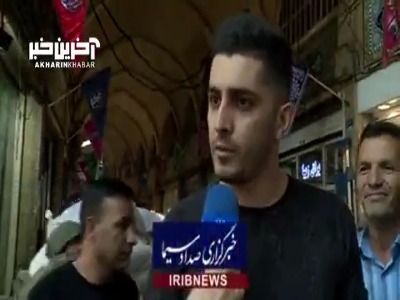 وام ازدواج چه شد؟