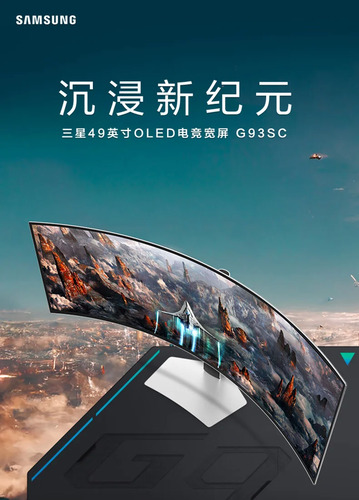 مانیتور گیمینگ 49 اینچی G93SC سامسونگ معرفی شد