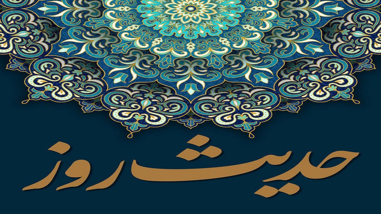 حکمت/ نباید از روزی رسان بودن خداوند ناامید شد