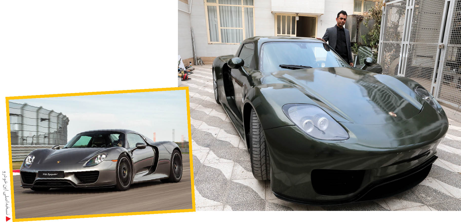 2500 روز تلاش برای «پورشه» دست‌ساز ایرانی