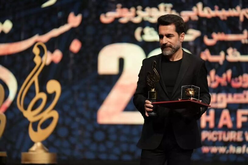 هنرمندان در مراسم اهدای جوایز جشن حافظ