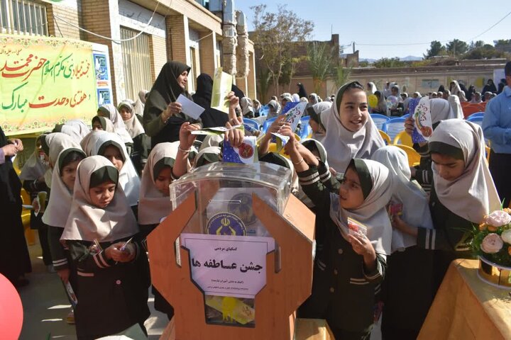 جشن عاطفه‌ها در مدارس بهاباد برگزار شد