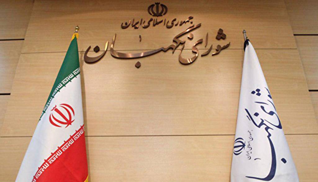 تندروها به‌دنبال حذف رقبا از کانال «شورای نگهبان»