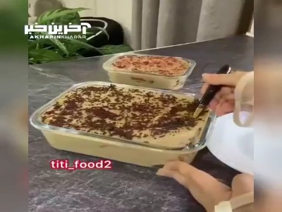 دسری برای عاشقان قهوه