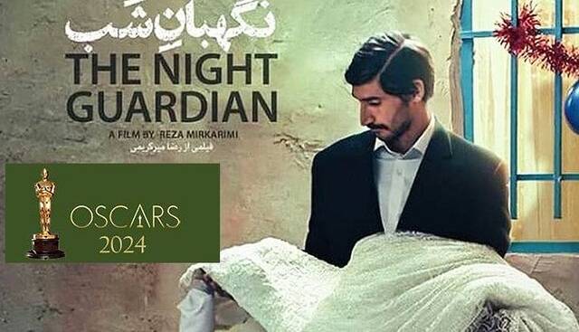 شانس سینمای ایران در اسکار پیش رو چقدر است؟