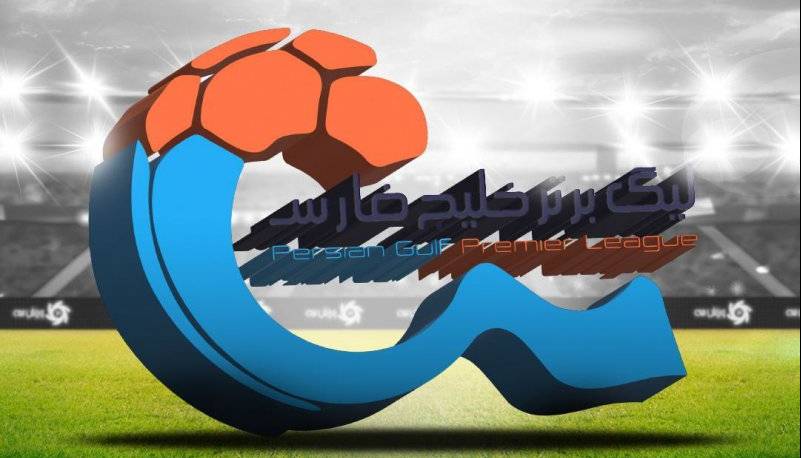 پایان تعطیلی لیگ برتر فوتبال ایران!