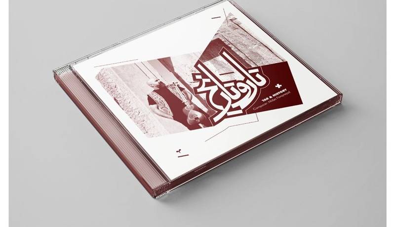 تار و تاریخ دو مدال طلا برای ایران به ارمغان آورد