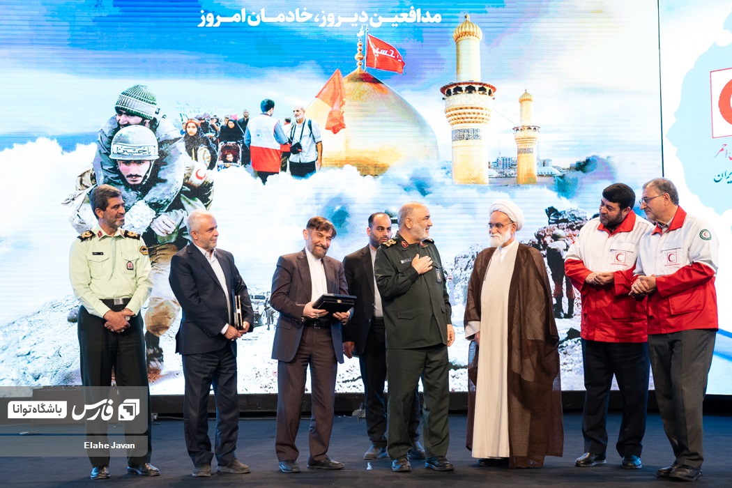 آئین تجلیل از خادمان هلال احمر در اربعین حسینی
