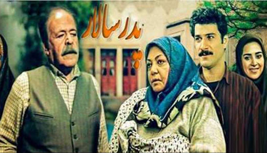 تیزر سریال خاطره انگیز «پدر سالار»