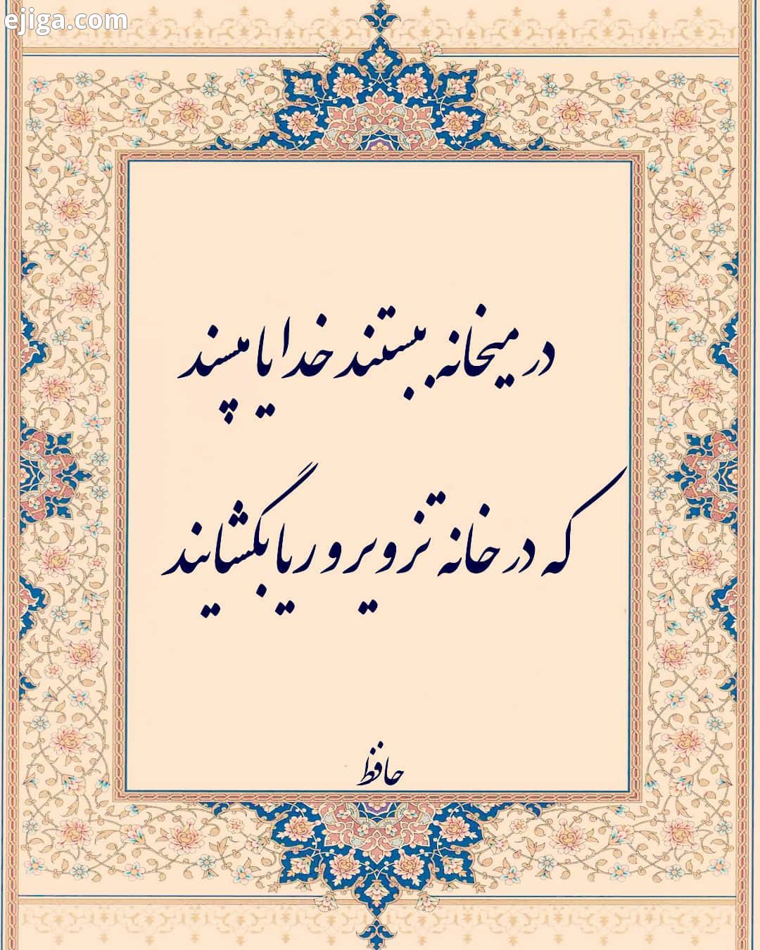 روی حرفای هم سرمایه گذاری نکنیم