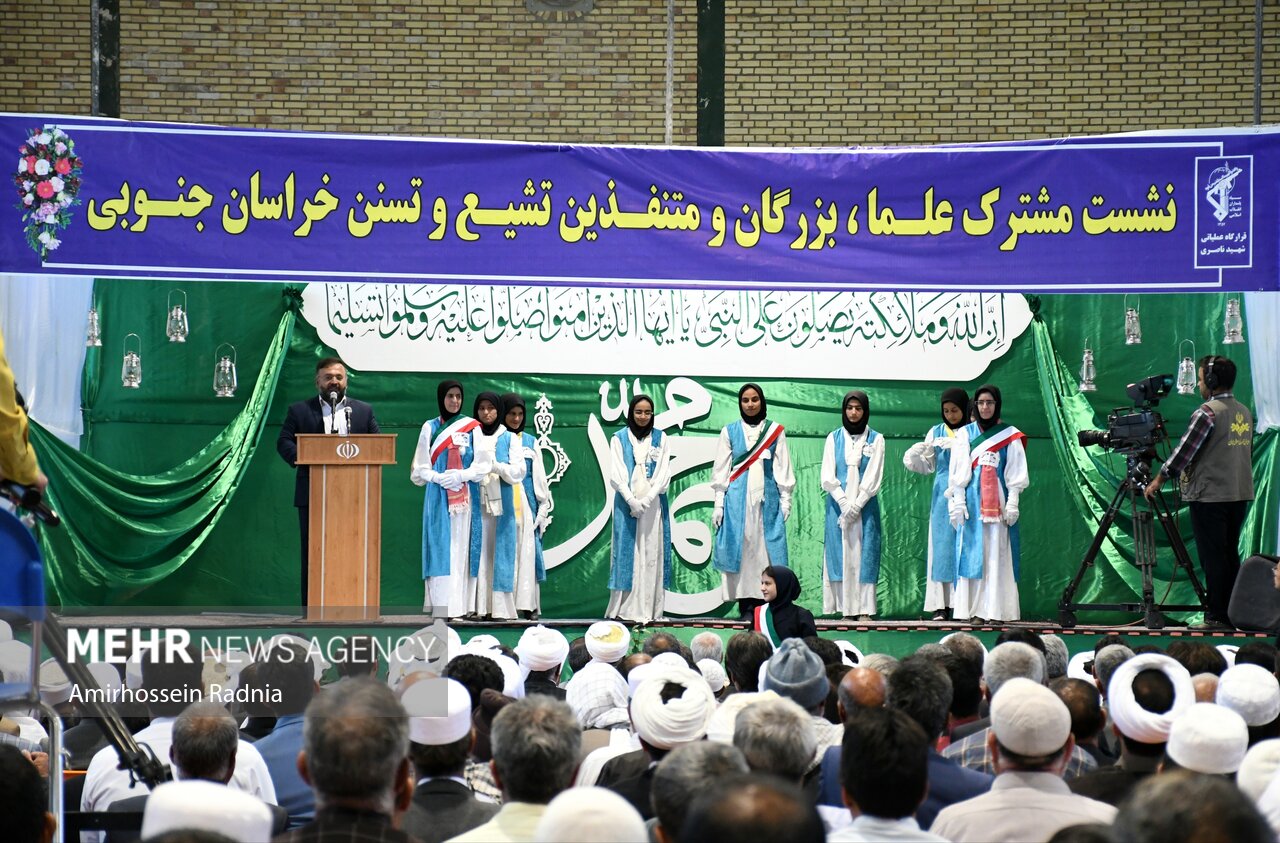 نشست مشترک اهل تشیع و تسنن خراسان جنوبی