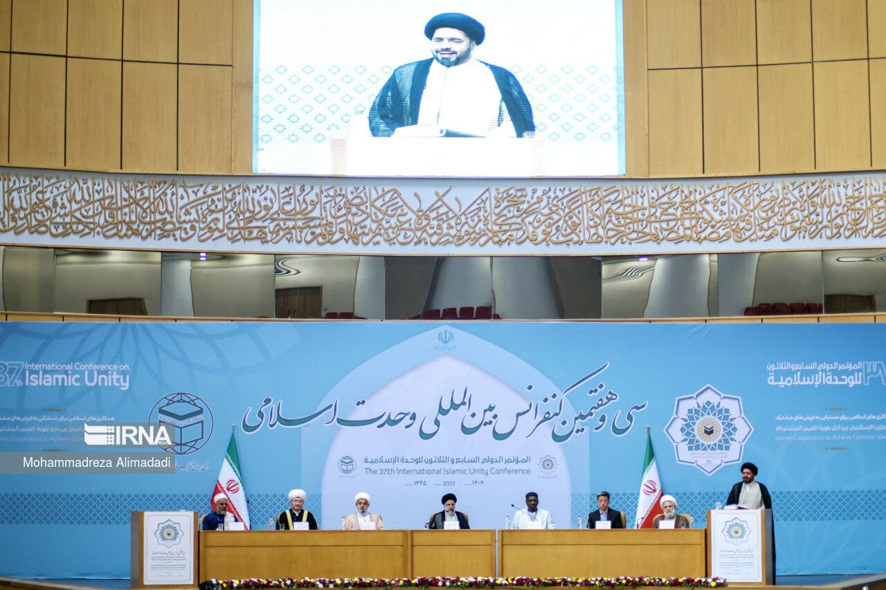 کنفرانس بین‌المللی وحدت اسلامی با حضور رییس جمهور