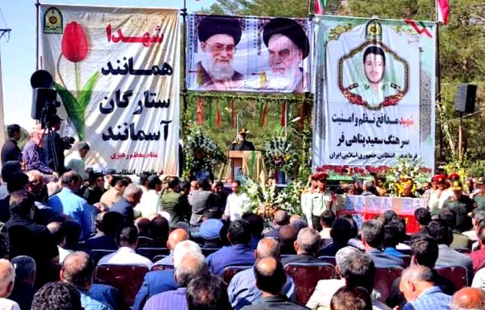 پیکر شهید مدافع نظم و امنیت در لرستان تشییع شد