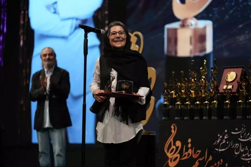 هنرمندان در مراسم اهدای جوایز جشن حافظ