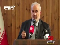 وزیر صمت: اگر امسال رشد جهشی در تولید نداشته باشیم به رهبری جفا کردیم