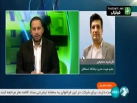 حق رشد قائدی به شاهین بوشهر پرداخت می شود یا فدراسیون فوتبال؟