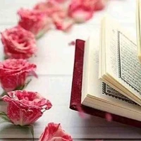 غفران الهی در قرآن 